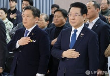 전남·광주 행정통합 광주 남구 타운홀미팅
