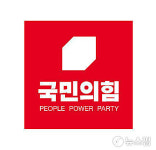 국민의힘 경기도당, 제9회 지방선거 광역·기초단체장 공천 후보 87명 접수