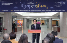 우원식 의장 반려동물 1500만 시대...법과 제도 안에서 보호 받아야