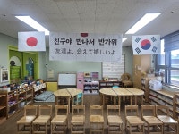 군포시·일본 아츠기시, 어린이집 간 온라인 화상 영상교류 실시