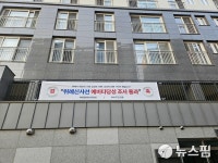 [르포] 이제 삼성역 10분 위례신사선 예타 통과에 주민 화색…집값도 꿈틀