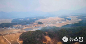 남원 덕과면 산불 발생…29분 만에 진화