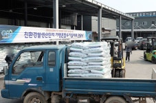 가평군, 친환경쌀 재배 농가에 유기질비료 지원