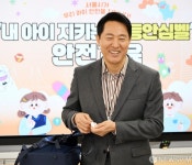 초등안심벨 시연하는 오세훈 서울시장