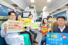 강릉아산병원 노사, 혈액 수급난 해소 위해 생명나눔 헌혈 캠페인 펼쳐