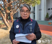 황병근 대전 안전공업 노조 위원장 안전 점검 요구 사측 묵살