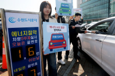 수원도시공사, 국가 유가 불안정 극복 위해 내달 1일부터 차량 5부제