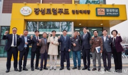 장성로컬푸드 첨단직매장 찾은 윤호중 행안부 장관