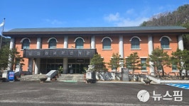 익산 입점리 고분서 반려화분 체험프로그램 운영