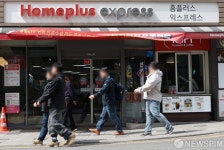 홈플러스 익스프레스 매각 마지막 날
