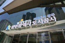 광주도시공사, 첨단3지구 주유소 용지 최초 분양