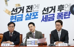 장동혁 