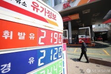 정부, 원유 위기 경보 단계 경계로 격상