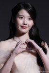 아이유의 하트 유혹