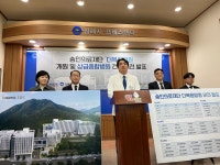 숭인의료재단, 더복음병원 개원·상급종합병원 건립 비전 발표