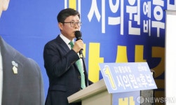 축사하는 안도걸 국회의원