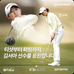 [KLPGA] 女골프 차세대 아이콘 주목받는 14살 신예 김서아