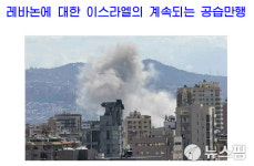 北, 이란전쟁 함구하면서 연일 이스라엘 때리기
