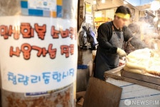 '고유가 피해지원금' 27일 지급 시작
