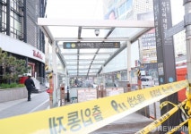 성신여대역입구역 4번 출구 통제