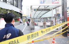성신여대역입구역 전력구 화재로 4번 출구 통제