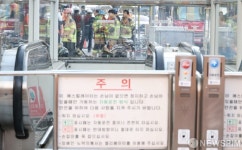 지하철 성신여대입구역 4번 출구 통제