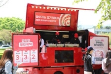 핫시즈너엽기떡볶이흥인 | ㈜핫시즈너, 영남대서 '찾아가는 엽기떡볶이' 푸드트럭 행사 진행