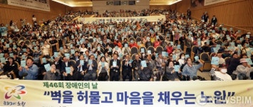 오승록 노원구청장의 ‘제46회 장애인의 날 기념식’ 기념촬영