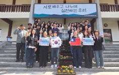 경기도교육청율곡연수원, 6급 미래인재 대만 국외연수 실시