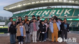 전북교육청·전북현대·현대차, 작은학교 스포츠 관람 기회 확대