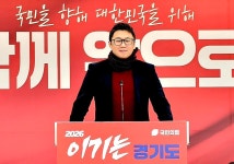 국힘 경기도당 일부 언론의 현역 탈락=논란 주장...공천제도 이해부족