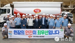 하림, 김제사료공장 증설…생산·저장능력 20% 확대