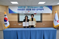 건보 대전세종충청, 농촌 아동 아침 챙긴다