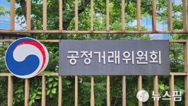 공정위, 1분기 다단계판매업 정보변경 공개…등록업체 116개사 유지