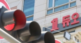 43만명 몸무게·혈액형까지 털린 듀오… 개인정보 빨간불