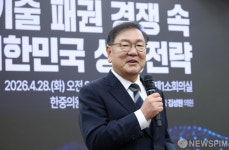 인사말하는 김태년 한중의원연맹 회장