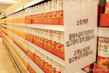 소주 대신 감자칩으로 가득찬 주류 코너