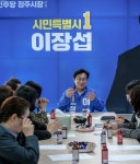 이장섭, 청주 아동돌봄 정책 점검...지역아동센터와 간담회