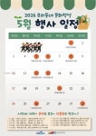 전통시장이 공연장으로 변신…충북 문화장날 44회 확대 운영