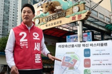 성동구 마장축산물시장 찾은 오세훈 후보
