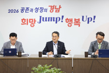 경남도, 권한대행 전환 후 행정 공백 최소화 대책 점검