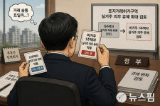 비거주 1주택자도 실거주 의무 유예 검토…서울 거래 숨통 트일까