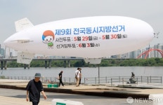6.3 지방선거, '꼭 투표하세요'