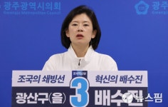 광주 광산을 후보들, 스타벅스에 5·18 모욕, 책임 물어야