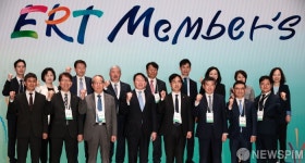'2026 ERT 멤버스 데이'