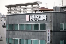 삼천당제약 S-PASS PCT 출원인·대만 특허 권리 정비 완료