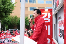 강기윤 후보, 창원 5개 구 순회 원팀 출정식…창원 미래 중심 도약