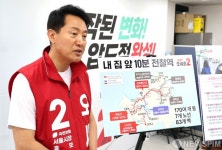 [6·3 지선] 오세훈 내 집 앞 10분 전철역…도시철도 7개 노선 조기 착공 공약