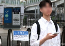 서울역 경의선 출입구 통제… 발길 돌리는 시민