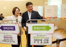 6.3 지방선거 사전투표소 점검하는 윤호중 행정안전부 장관의 지시